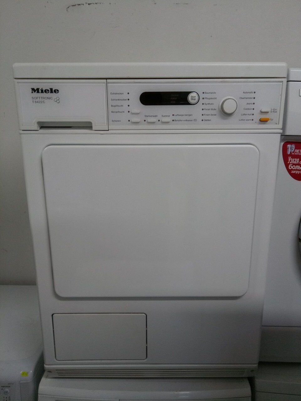 Сушильная машина Miele T8422C Германия